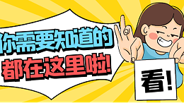弹簧不锈钢带牌号和性能，有谁知道吗？