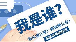 我是谁？从哪来？到哪去？抗菌不锈钢自述