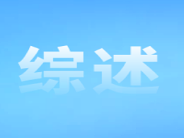 综述丨中国不锈钢产业分布与冶炼工艺探究