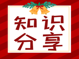 分享 | 316L不锈钢冷轧板表面缺陷成因分析（二）
