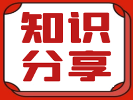 分享 | 316L不锈钢冷轧板表面缺陷成因分析（三）