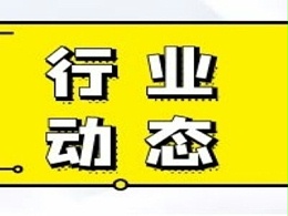 MEPS：2020年全球不锈粗钢产量将下降10％