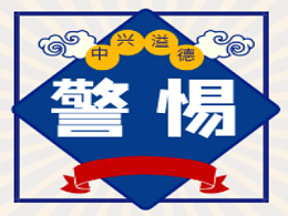 新冠病毒蔓延有多迅猛？1分钟扩散整个超市通道！