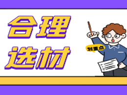 在（空气、水、硝酸、硫酸、盐酸等）介质中合理选择304L不锈钢材质