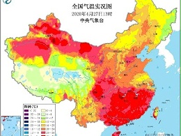 气温飙升！这个“五一”，热热热热热热热热热热热热