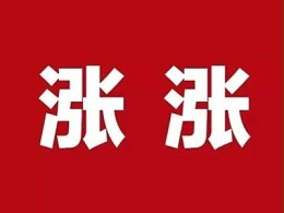 304L低碳不锈钢供货商—无锡中兴溢德|由封到疯，304在3天内直涨600！