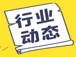 泰钢将针对性地生产高端超纯铁素体不锈钢