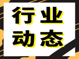 广青科技300系基体长效抗菌不锈钢实现量产
