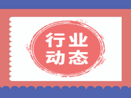 顺“市”而为！抗菌不锈钢新品“长”势喜人