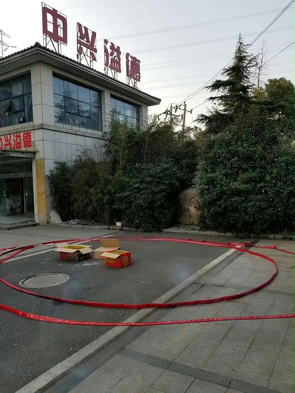 开工大吉