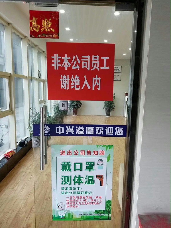 告知牌