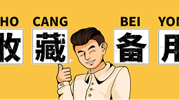 600系列沉淀硬化不锈钢牌号，收藏备用！