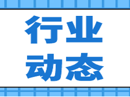 酒钢宏兴不锈钢顺利成为中国石化行业合格供应商