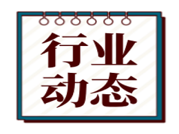 太钢 | 五高炉大修工程计划昨日开启检修
