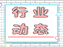 优化经营环境，送法进企助力发展——走进不锈钢企业