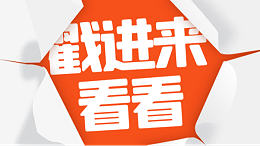 316L不锈钢带硬度指标有哪些？