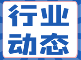 柳钢中金镍铁冶炼项目：全面复工近3000人同时作业